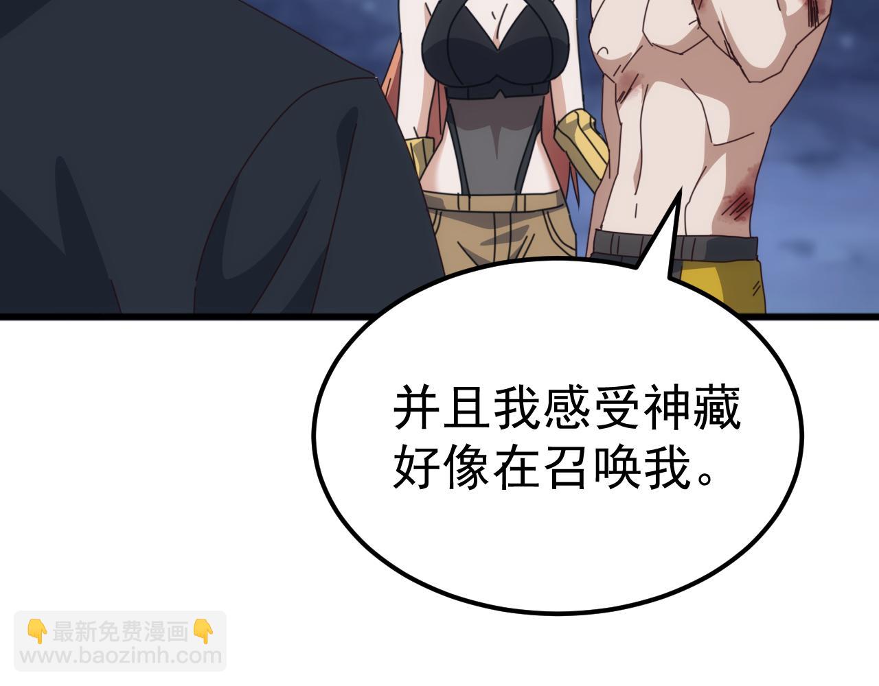 第63话 神之力！(1/3)-第63话
