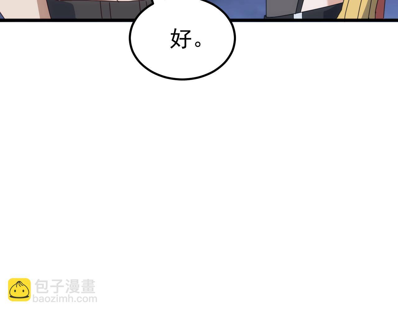 第63话 神之力！(1/3)-第63话