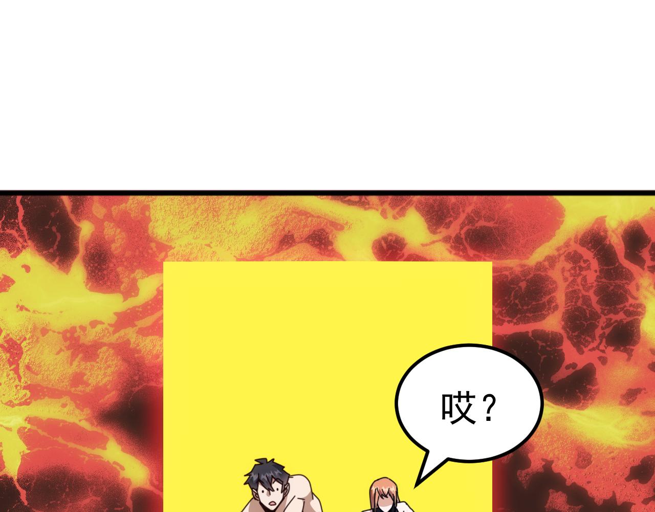 第63话 神之力！(1/3)-第63话