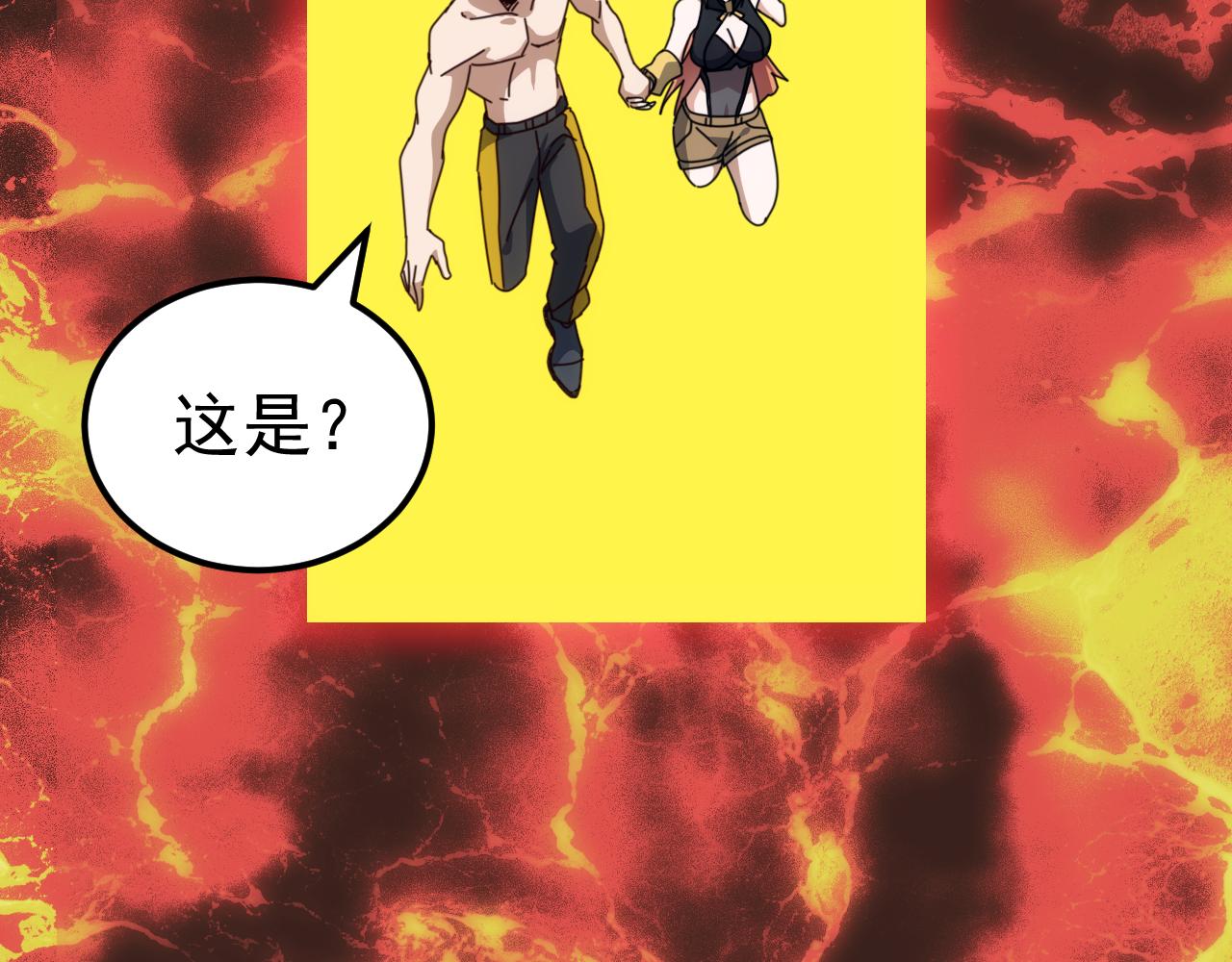 第63话 神之力！(1/3)-第63话
