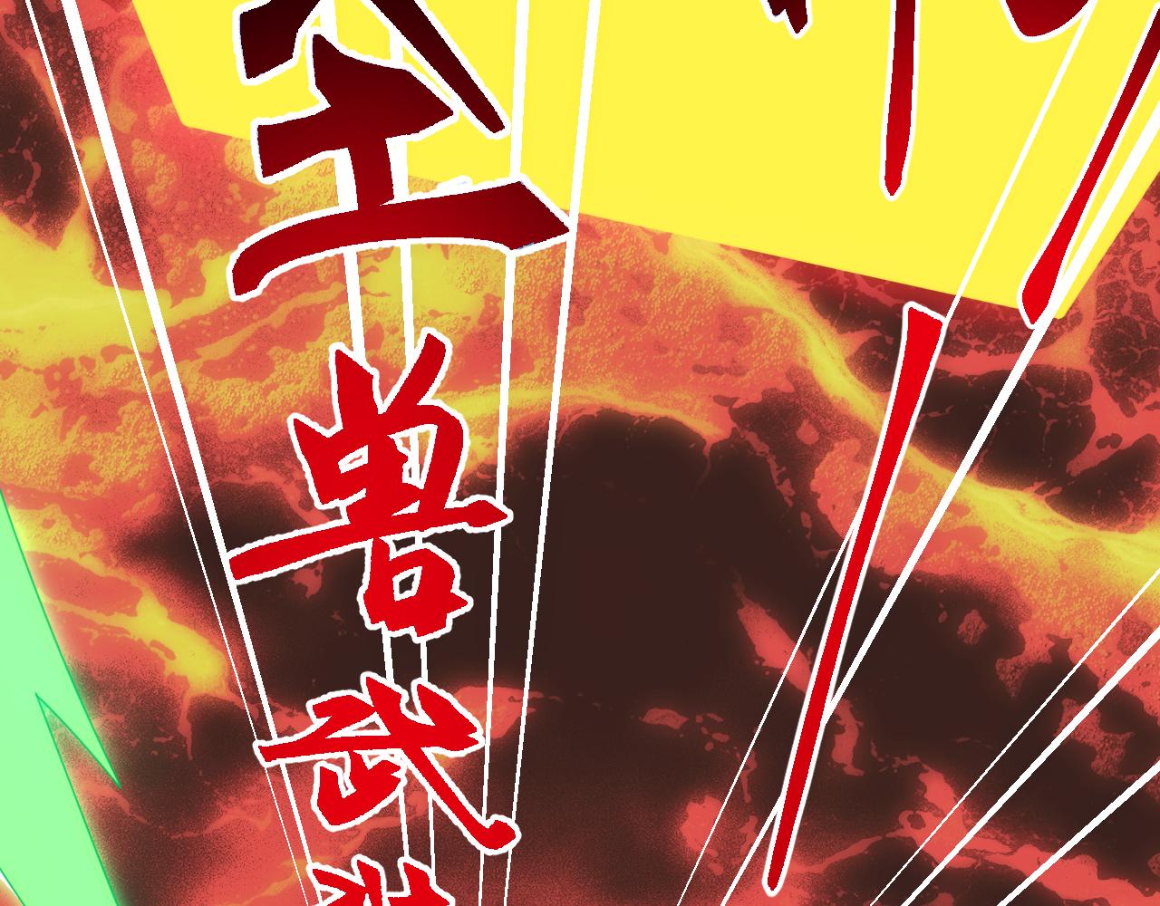 第63话 神之力！(1/3)-第63话