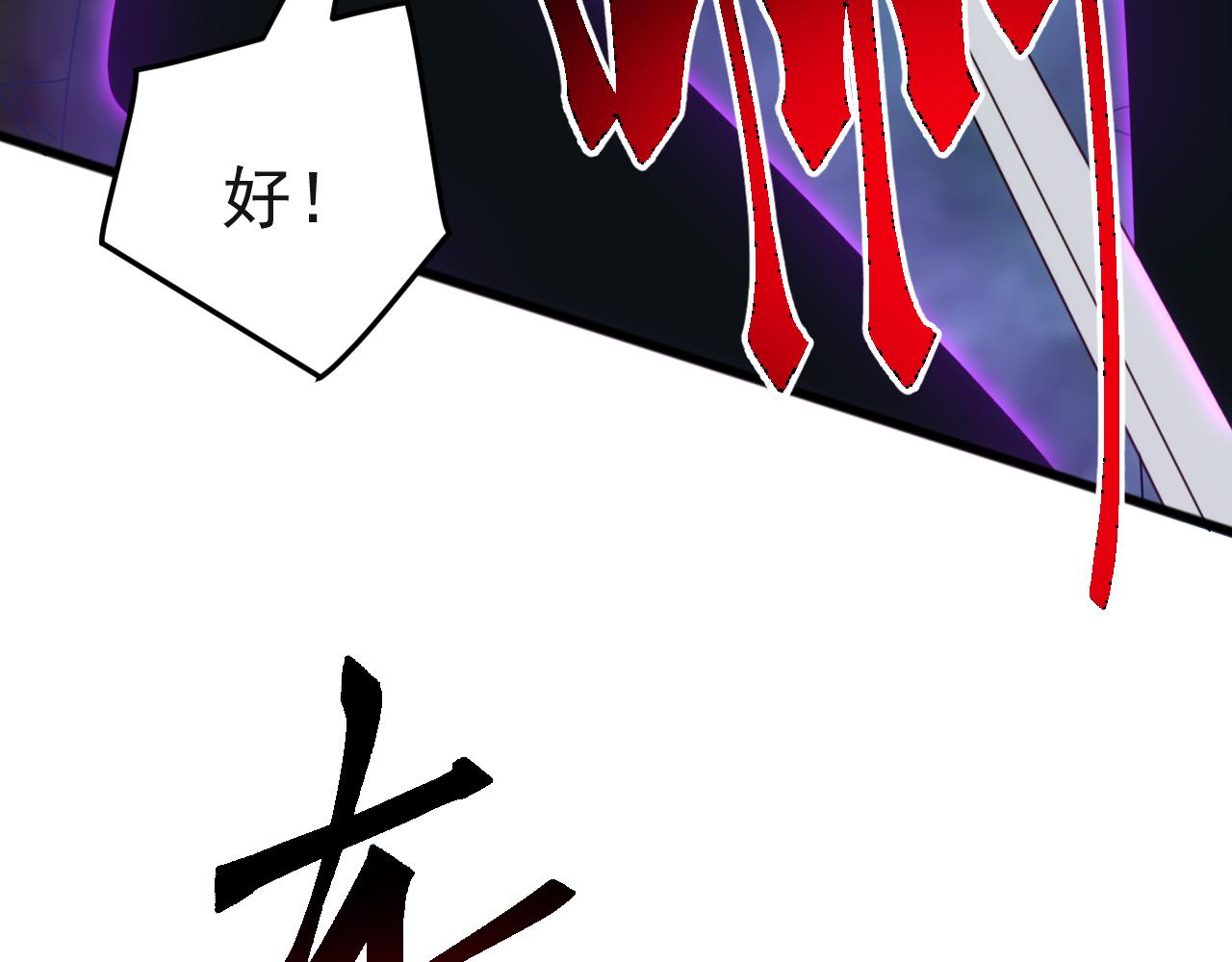 第63话 神之力！(1/3)-第63话