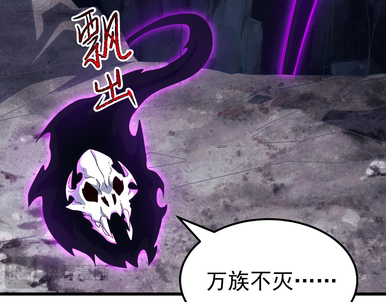 第63话 神之力！(1/3)-第63话
