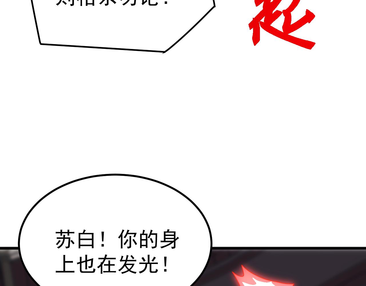 第63话 神之力！(1/3)-第63话