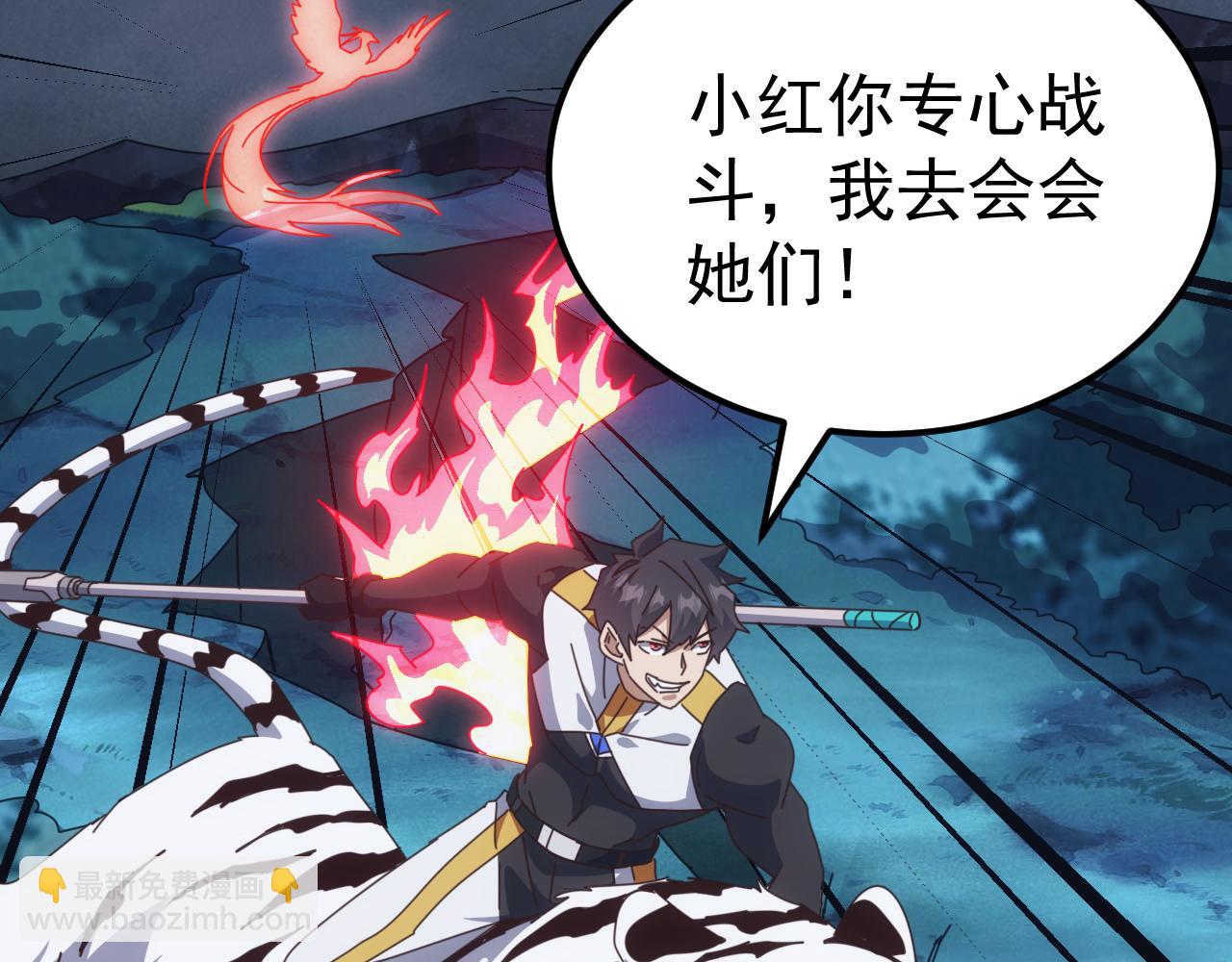 第65话 九幽之王的后招！(1/4)-第65话