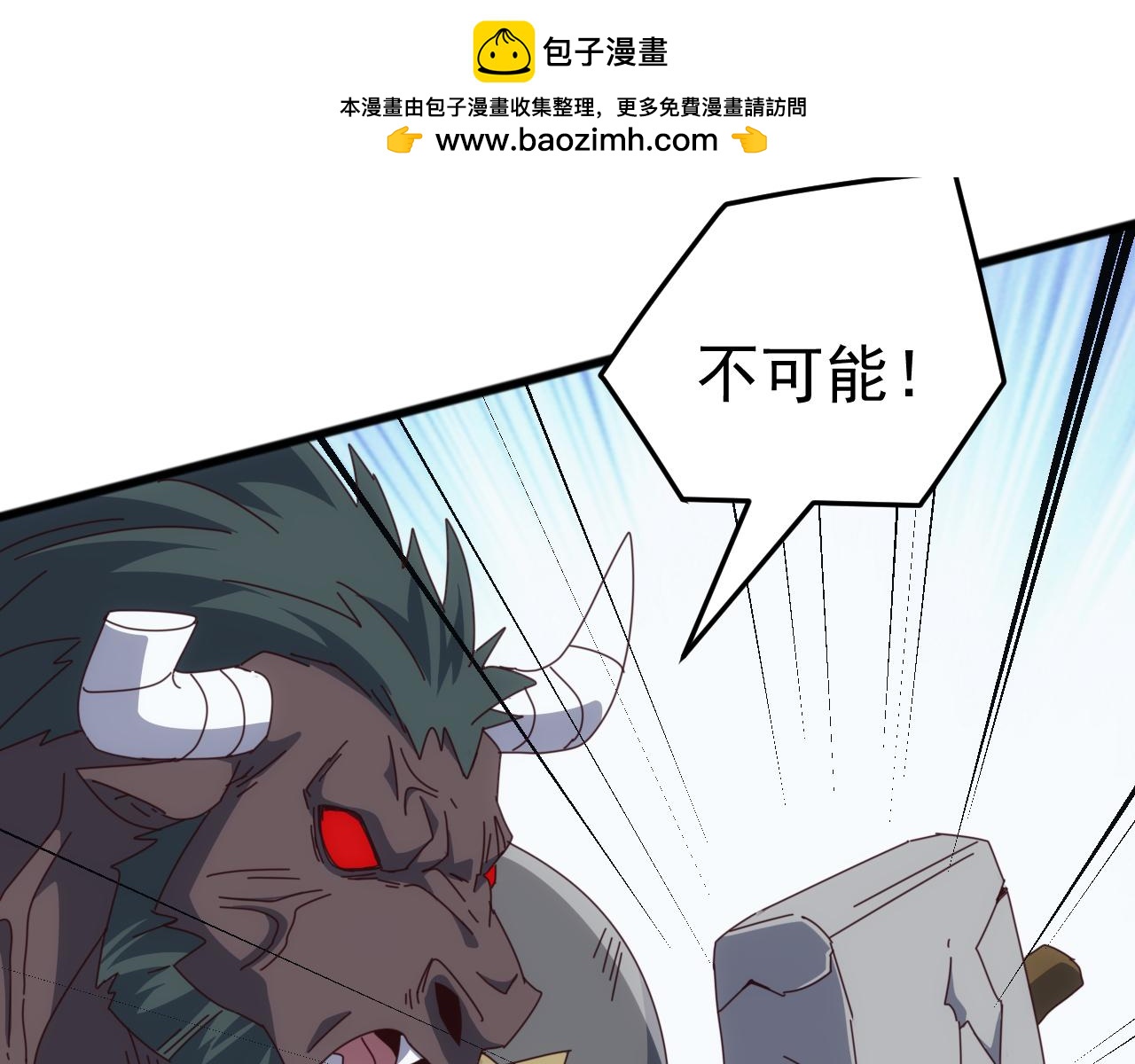 第65话 九幽之王的后招！(1/4)-第65话