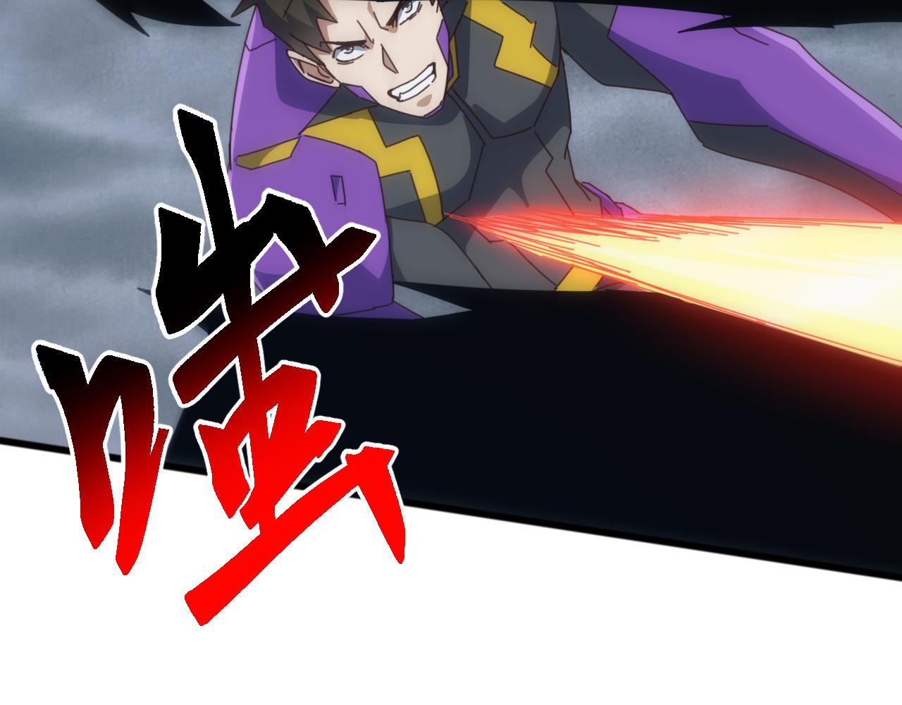 第65话 九幽之王的后招！(1/4)-第65话