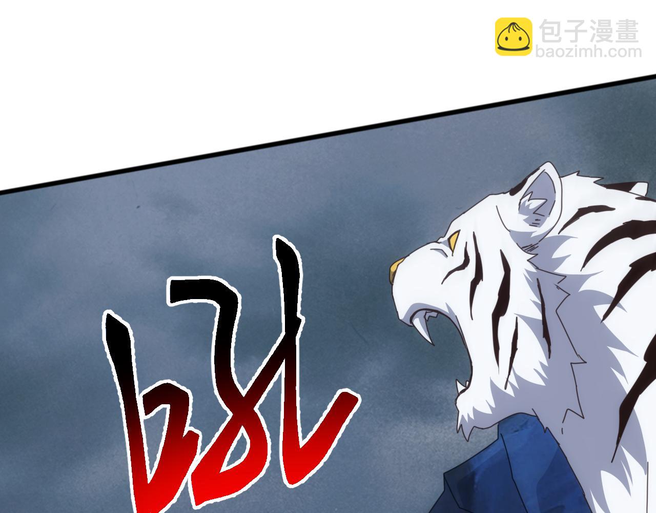 第65话 九幽之王的后招！(1/4)-第65话