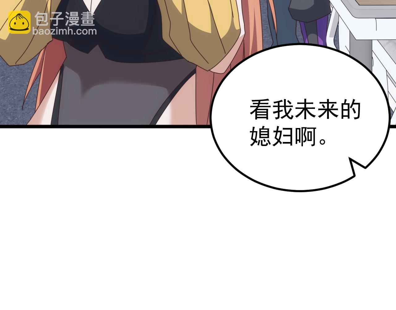 第67话 婚礼还是葬礼？(1/4)-第67话