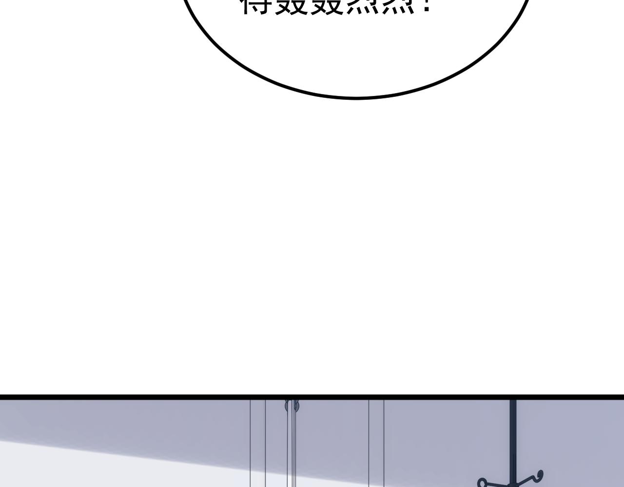 第67话 婚礼还是葬礼？(1/4)-第67话