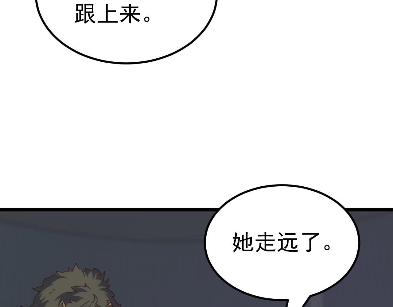 第67话 婚礼还是葬礼？(1/4)-第67话