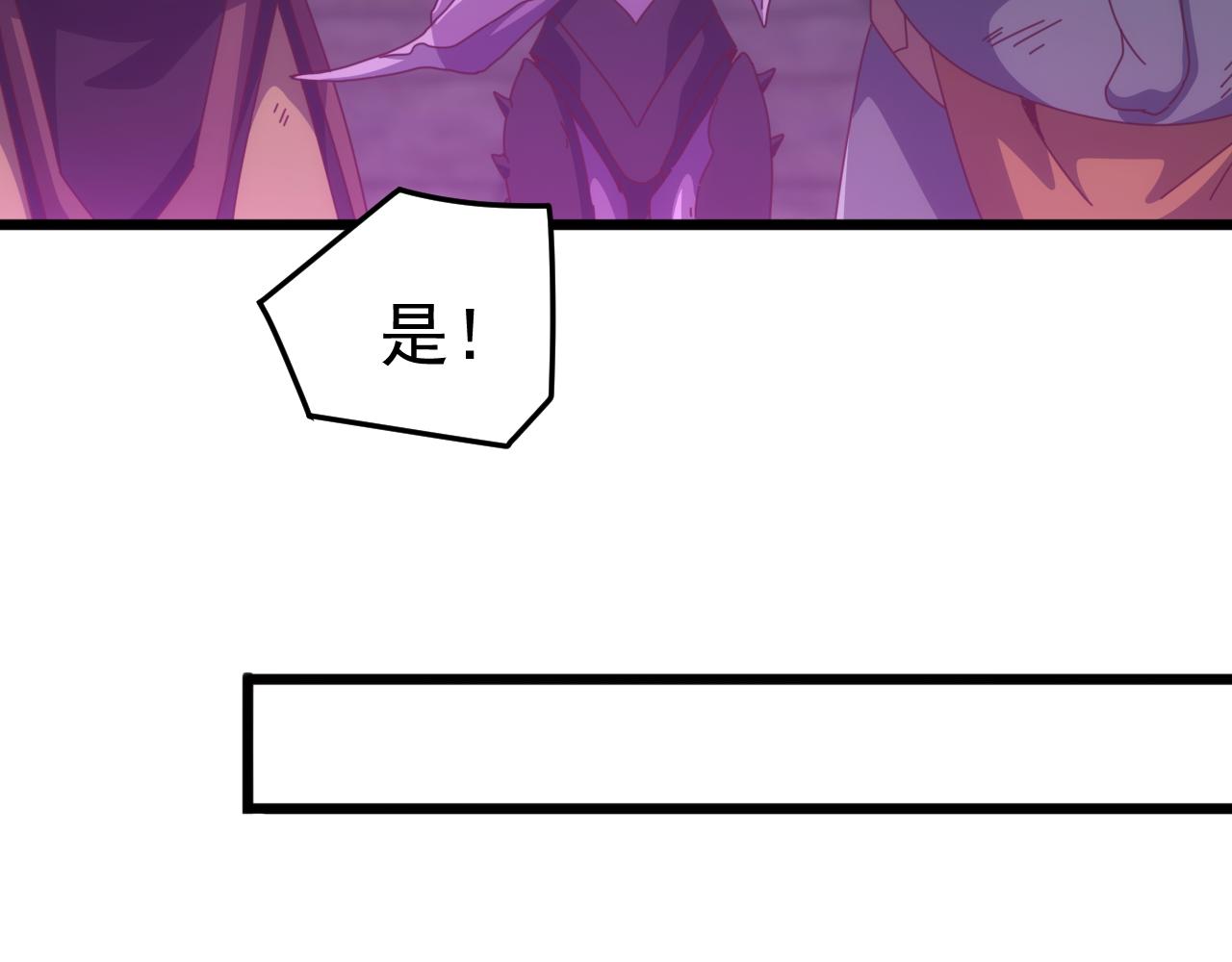 第67话 婚礼还是葬礼？(1/4)-第67话