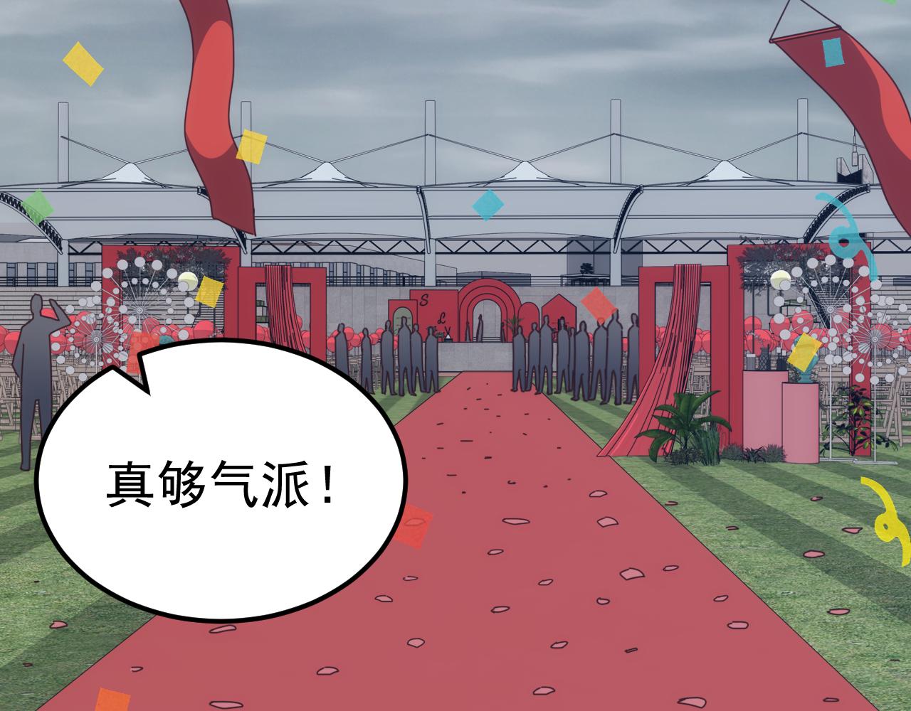 第67话 婚礼还是葬礼？(1/4)-第67话