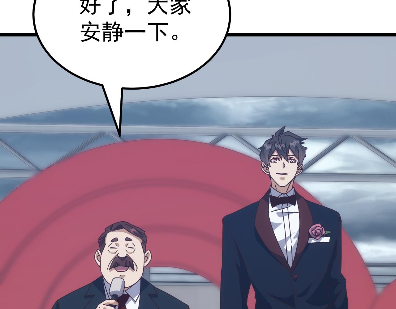 第67话 婚礼还是葬礼？(1/4)-第67话