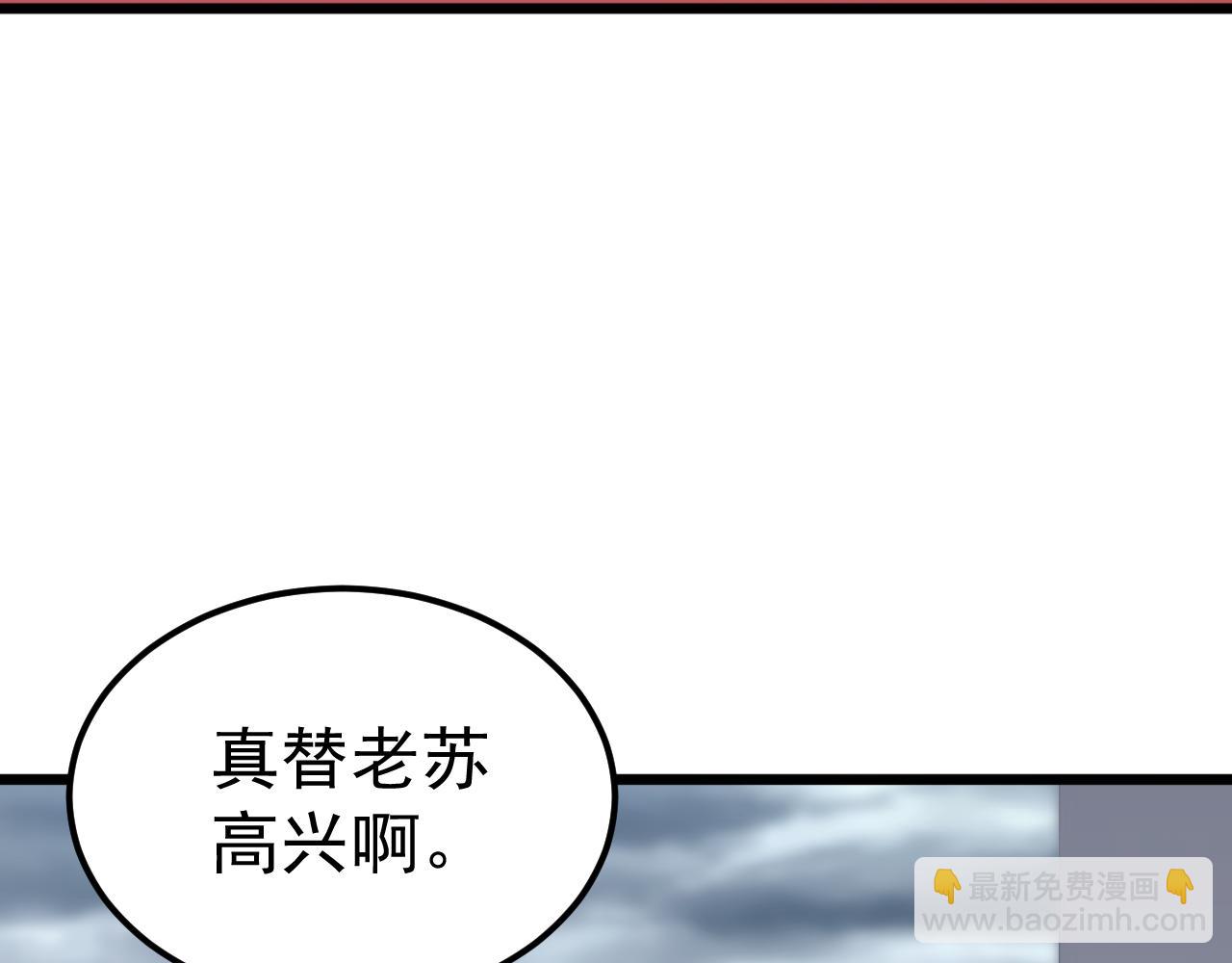 第67话 婚礼还是葬礼？(1/4)-第67话