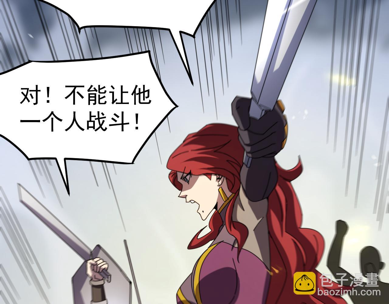 第7话 强敌暴起！玄武引力一击绝杀！(1/4)-第7话