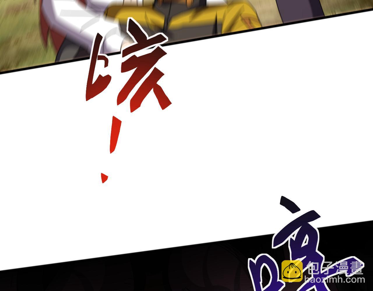 第7话 强敌暴起！玄武引力一击绝杀！(1/4)-第7话