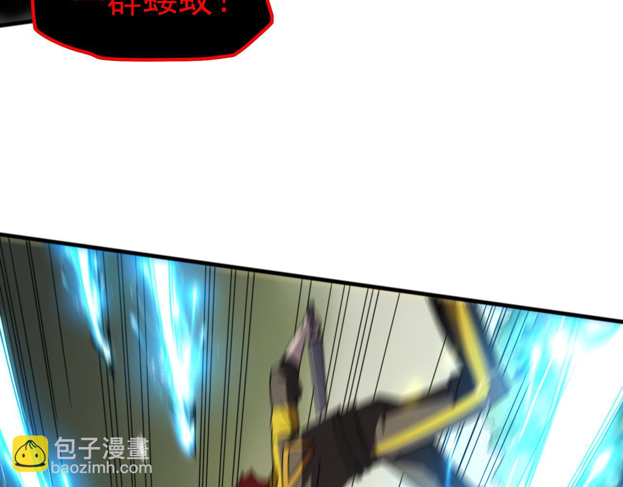 第7话 强敌暴起！玄武引力一击绝杀！(1/4)-第7话