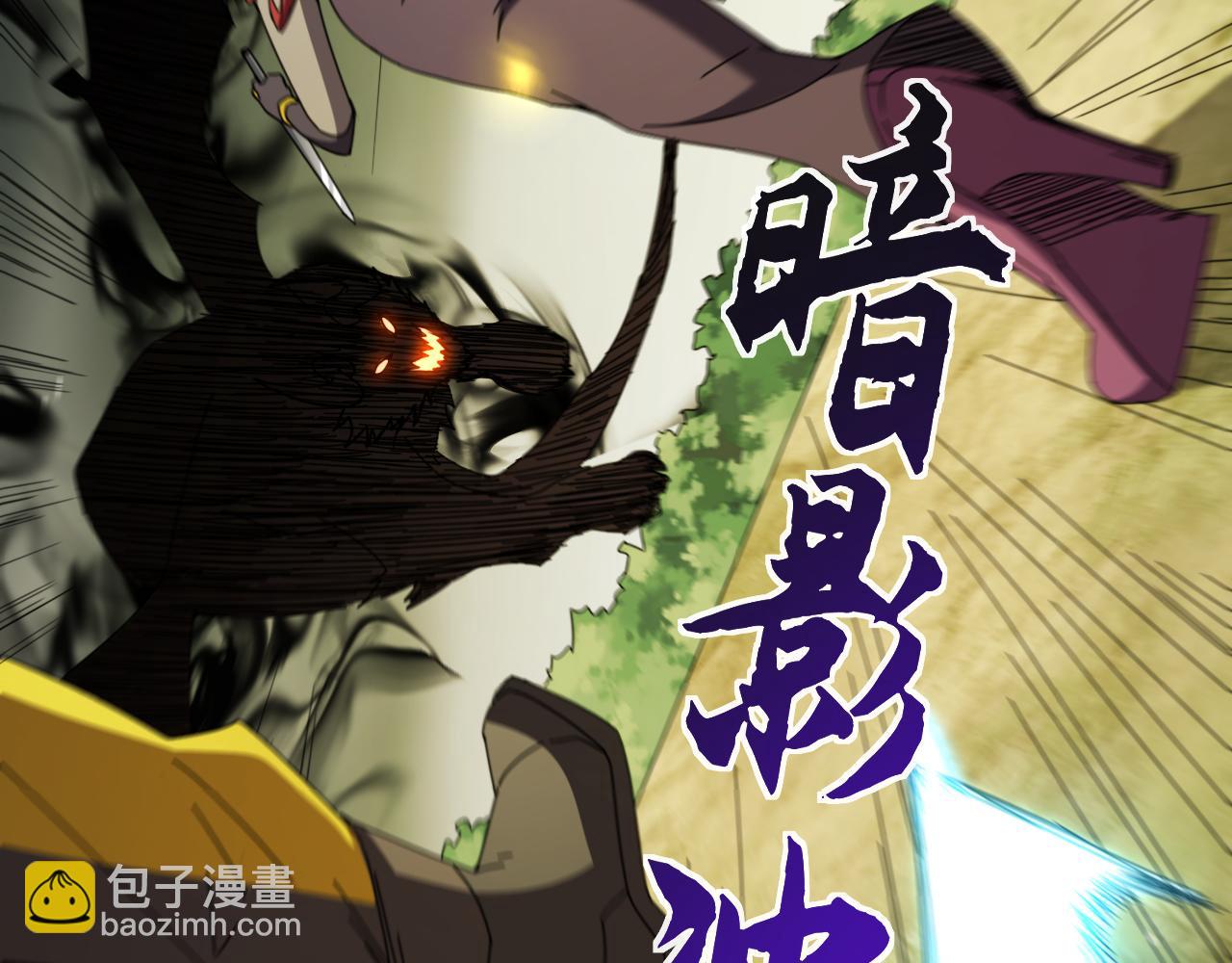第7话 强敌暴起！玄武引力一击绝杀！(1/4)-第7话