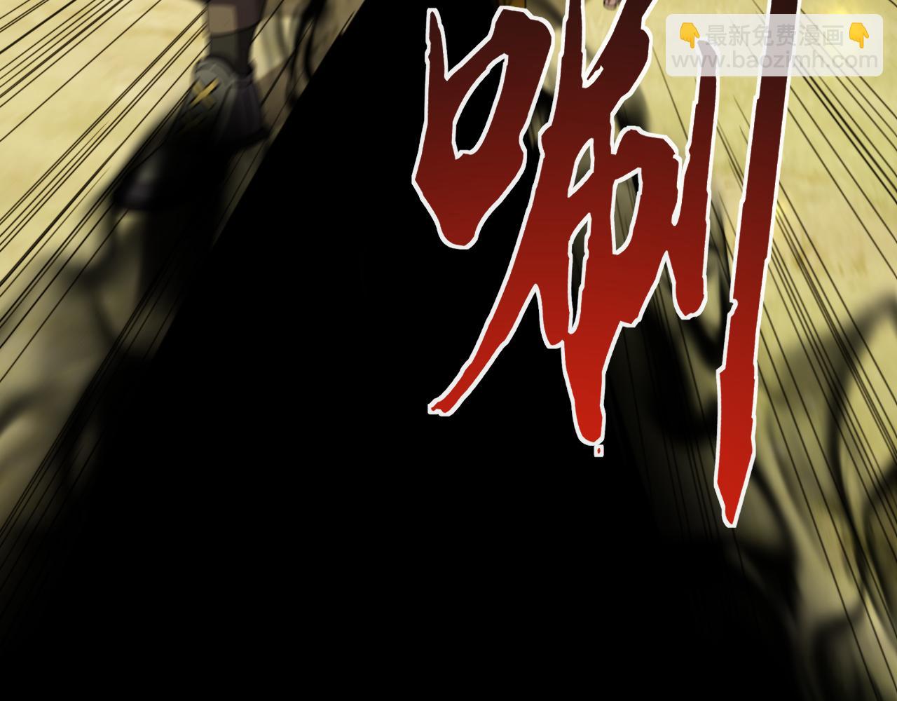 第7话 强敌暴起！玄武引力一击绝杀！(1/4)-第7话