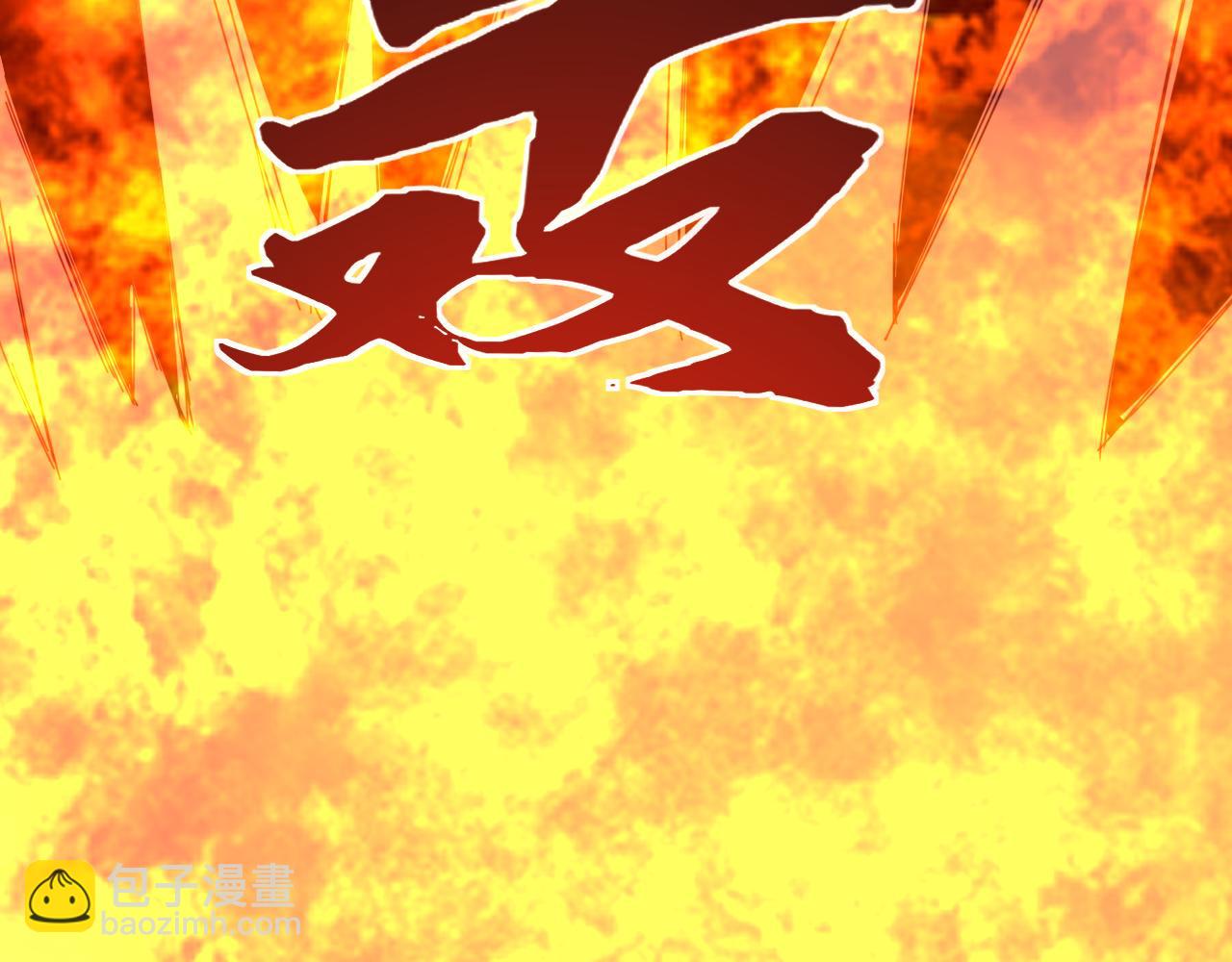 第7话 强敌暴起！玄武引力一击绝杀！(1/4)-第7话