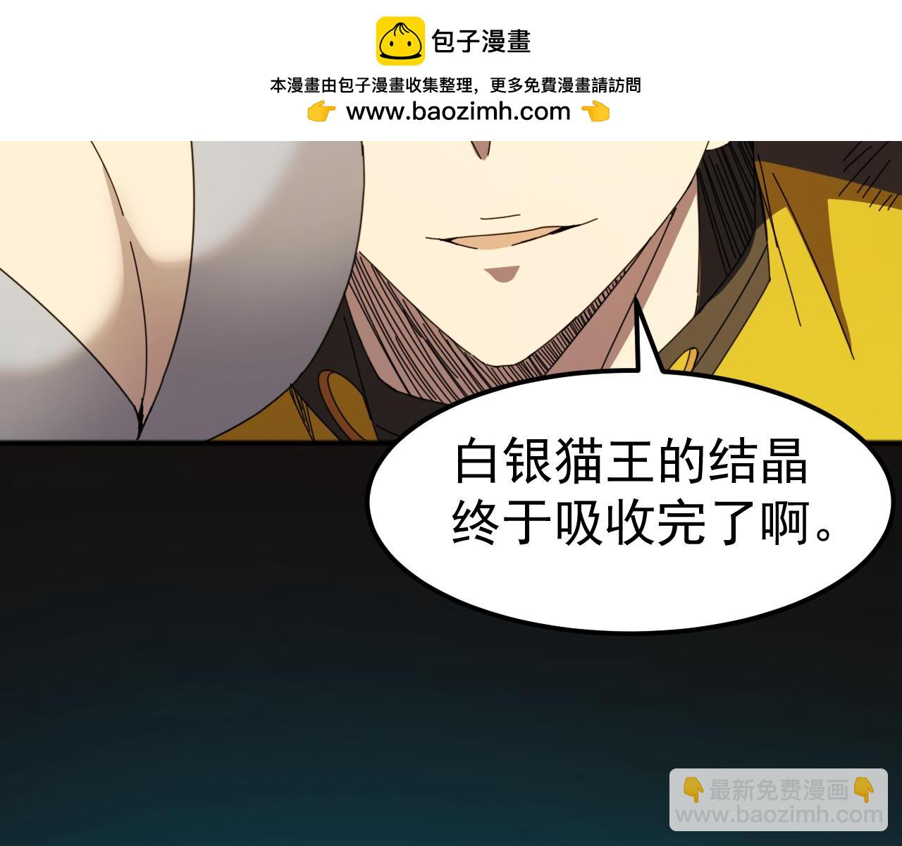 第7话 强敌暴起！玄武引力一击绝杀！(1/4)-第7话