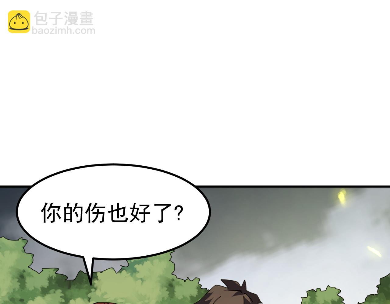 第7话 强敌暴起！玄武引力一击绝杀！(1/4)-第7话