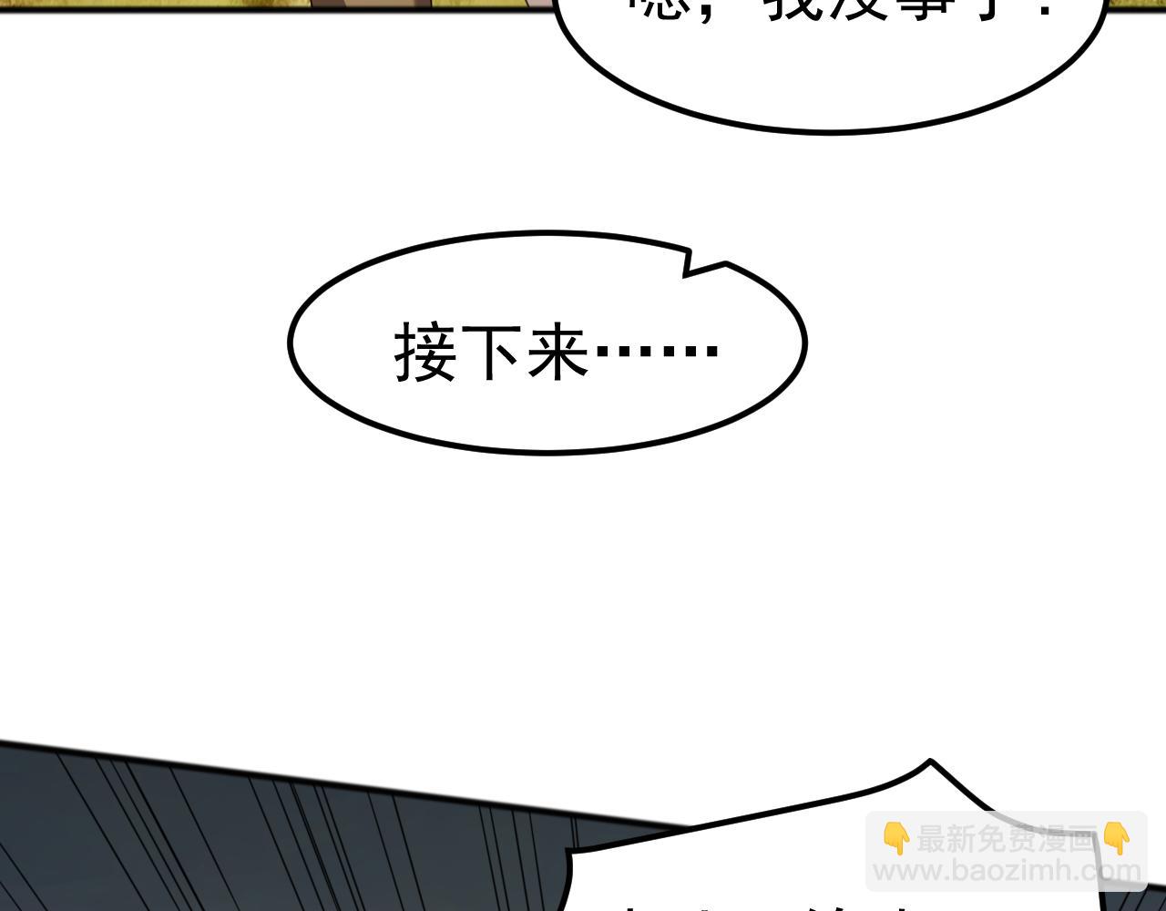 第7话 强敌暴起！玄武引力一击绝杀！(1/4)-第7话