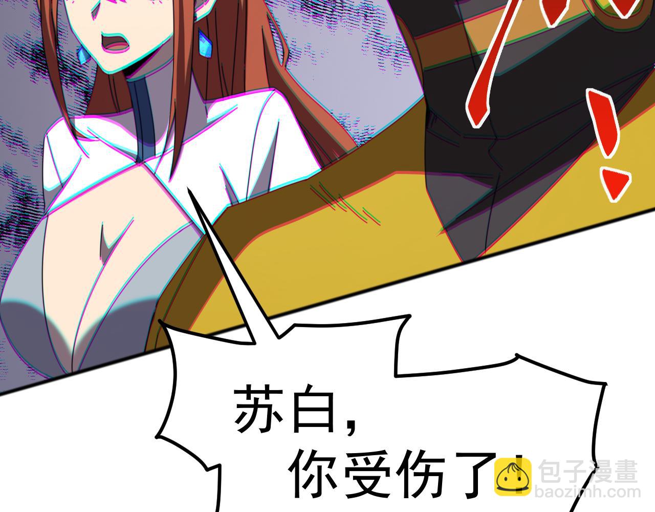第7话 强敌暴起！玄武引力一击绝杀！(1/4)-第7话
