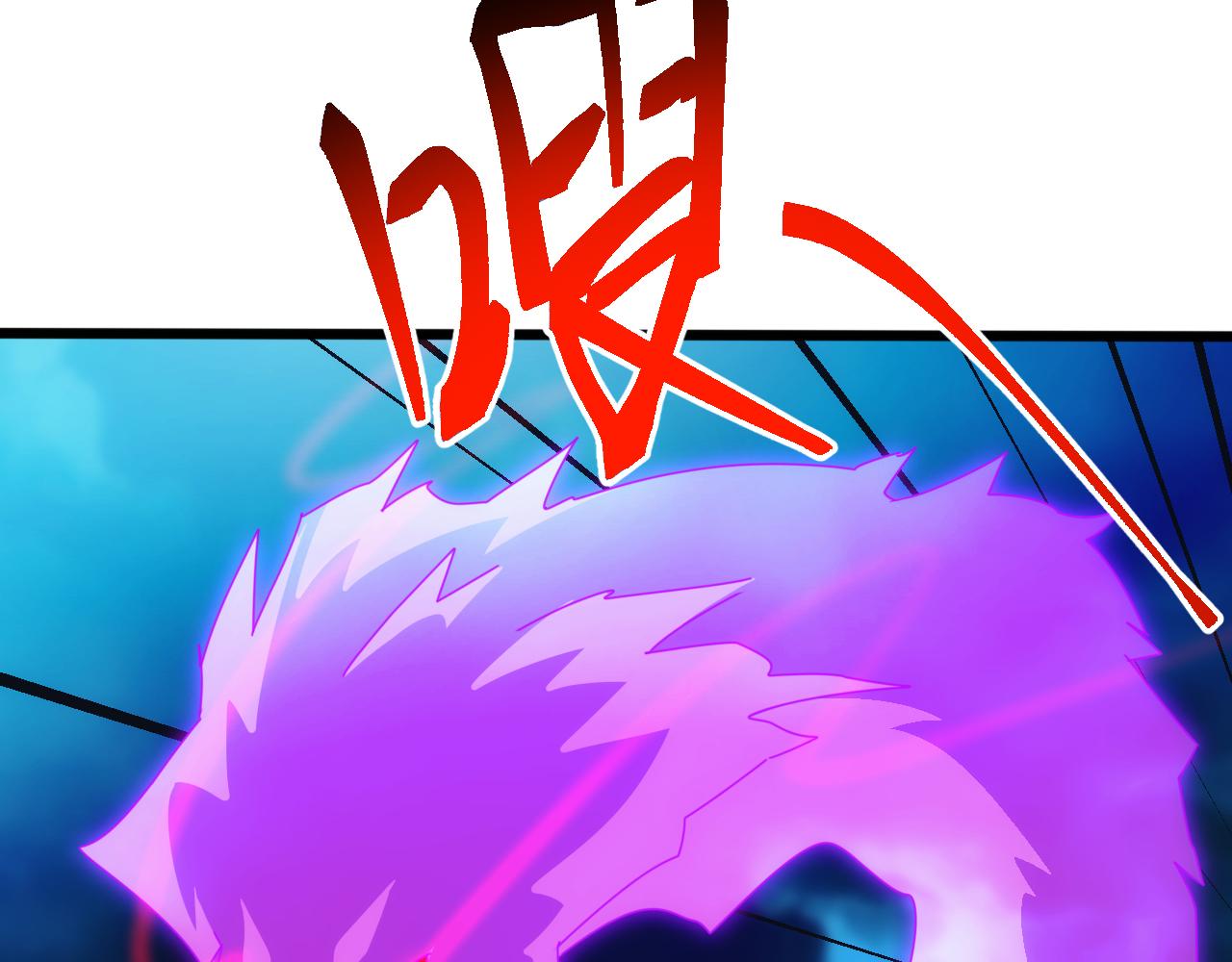 第70话 九幽，复活！(1/4)-第71话