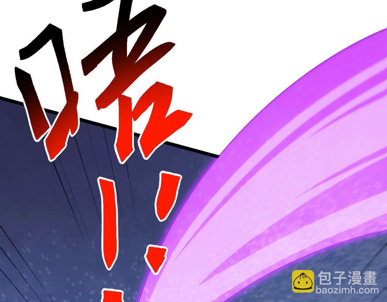 第70话 九幽，复活！(1/4)-第71话
