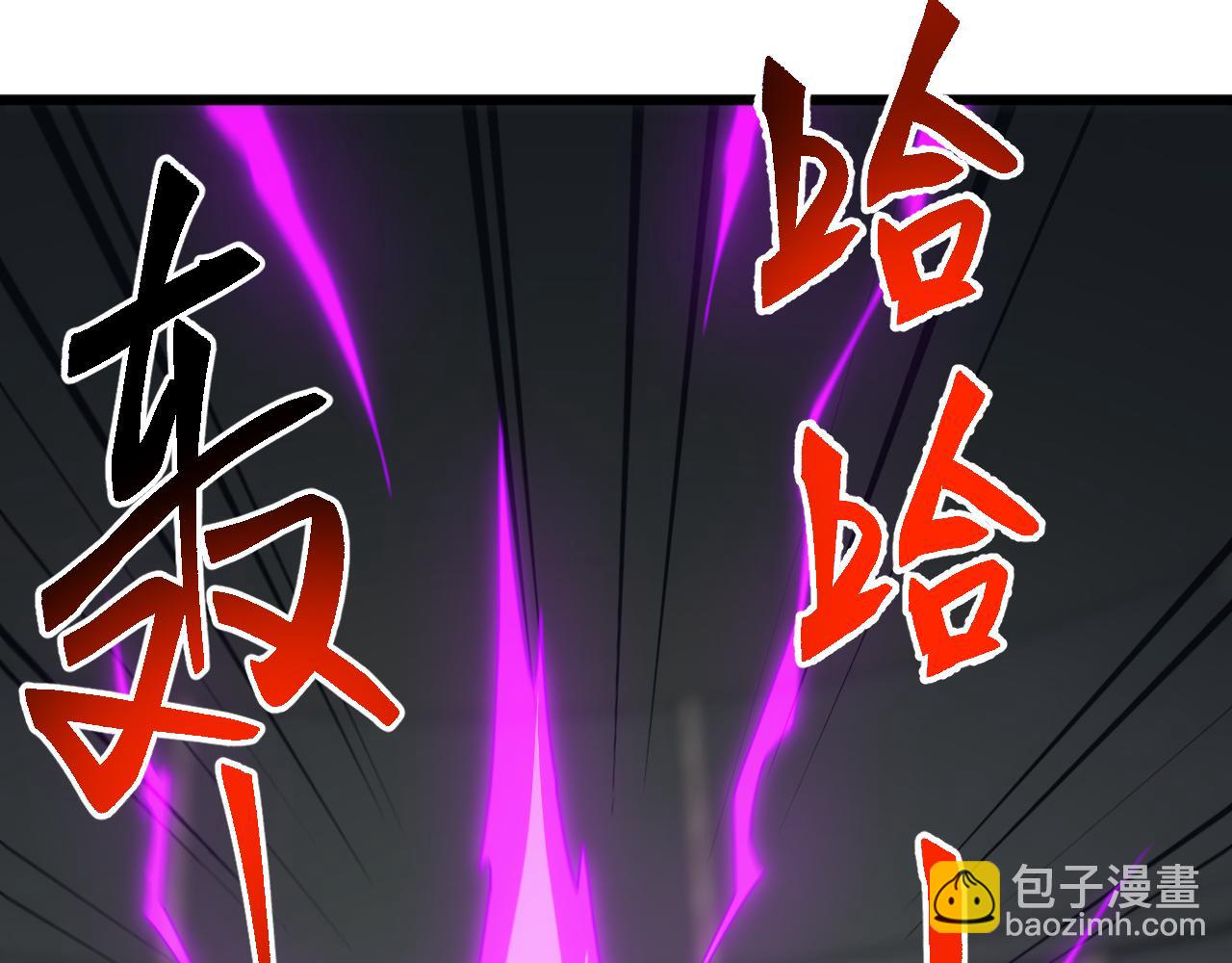 第70话 九幽，复活！(1/4)-第71话