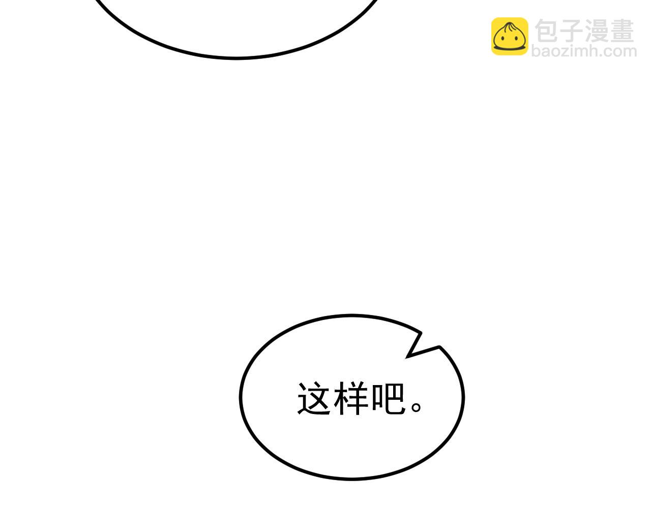第70话 九幽，复活！(1/4)-第71话