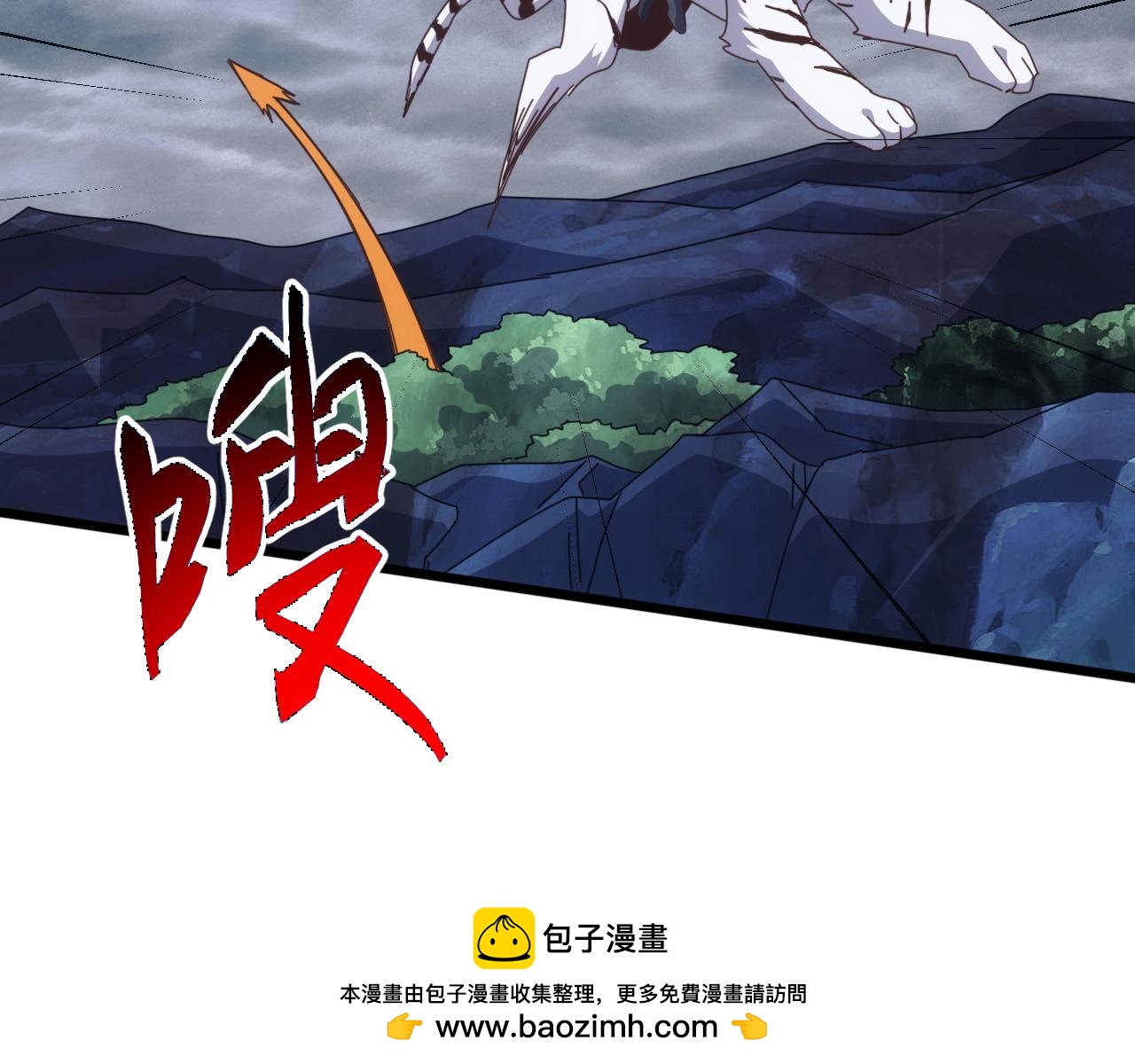 第70话 九幽，复活！(1/4)-第71话