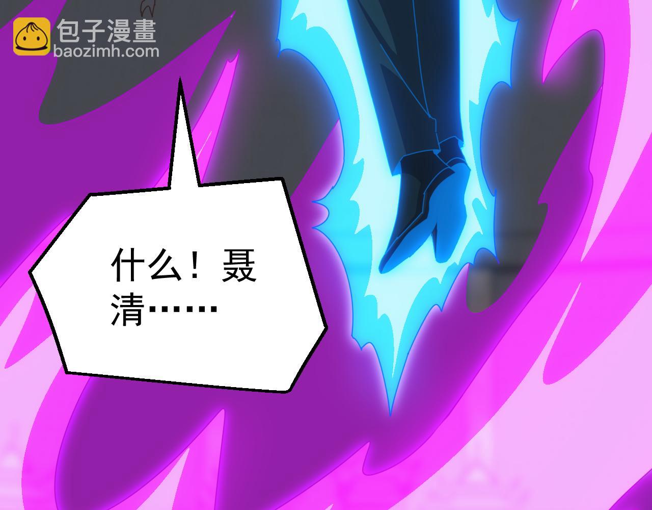 第72话 聂清残魂，剑破黑暗！(1/4)-第73话