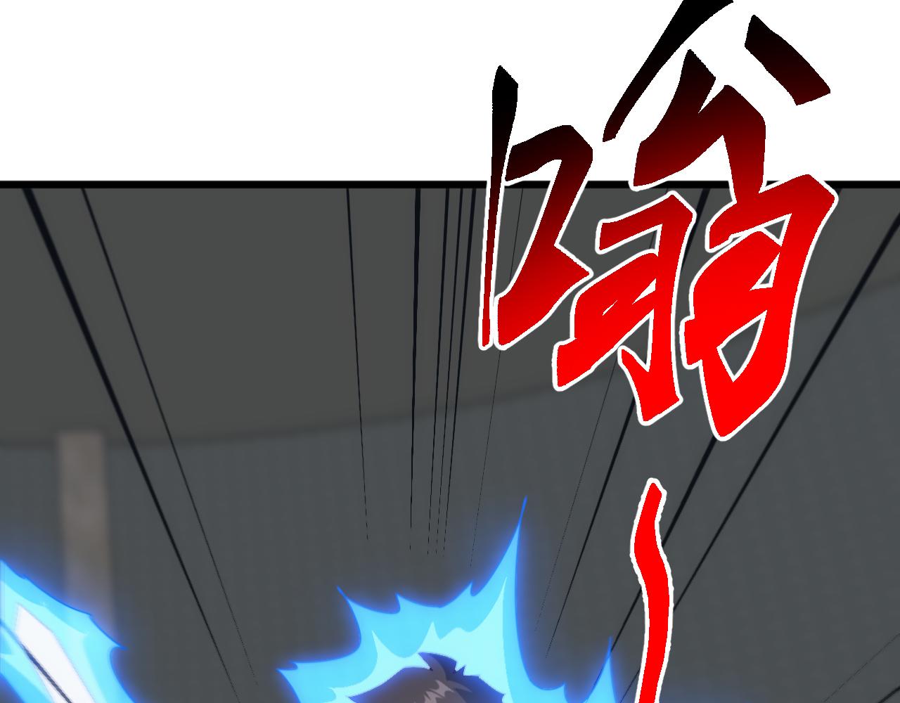 第72话 聂清残魂，剑破黑暗！(1/4)-第73话