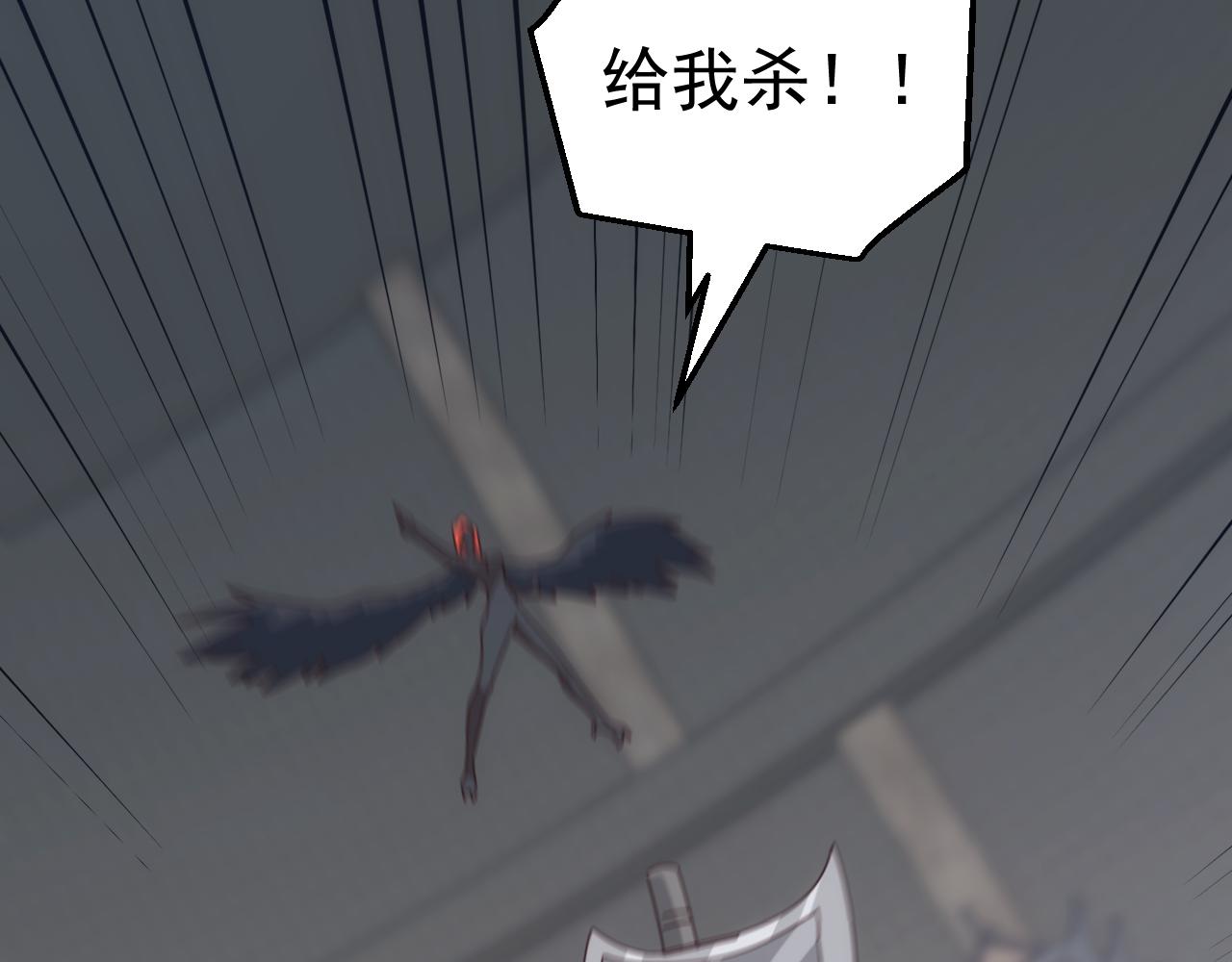 第72话 聂清残魂，剑破黑暗！(1/4)-第73话
