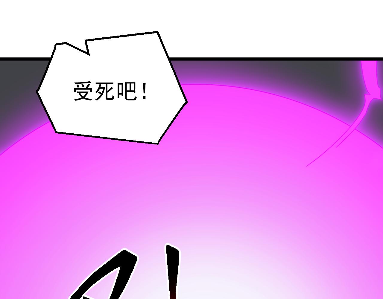 第72话 聂清残魂，剑破黑暗！(1/4)-第73话