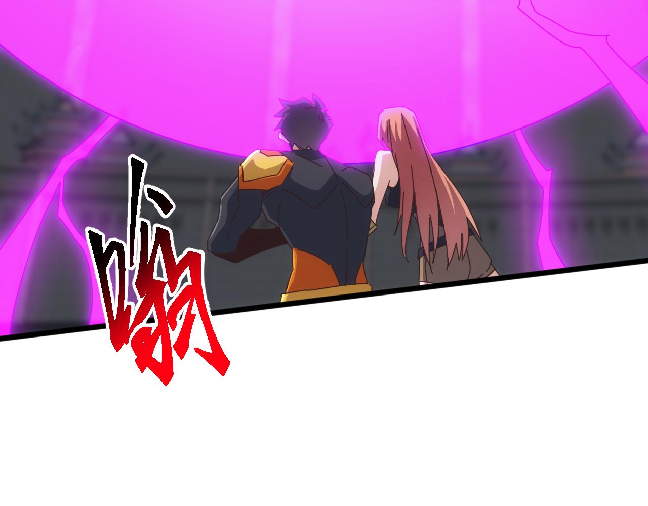 第72话 聂清残魂，剑破黑暗！(1/4)-第73话