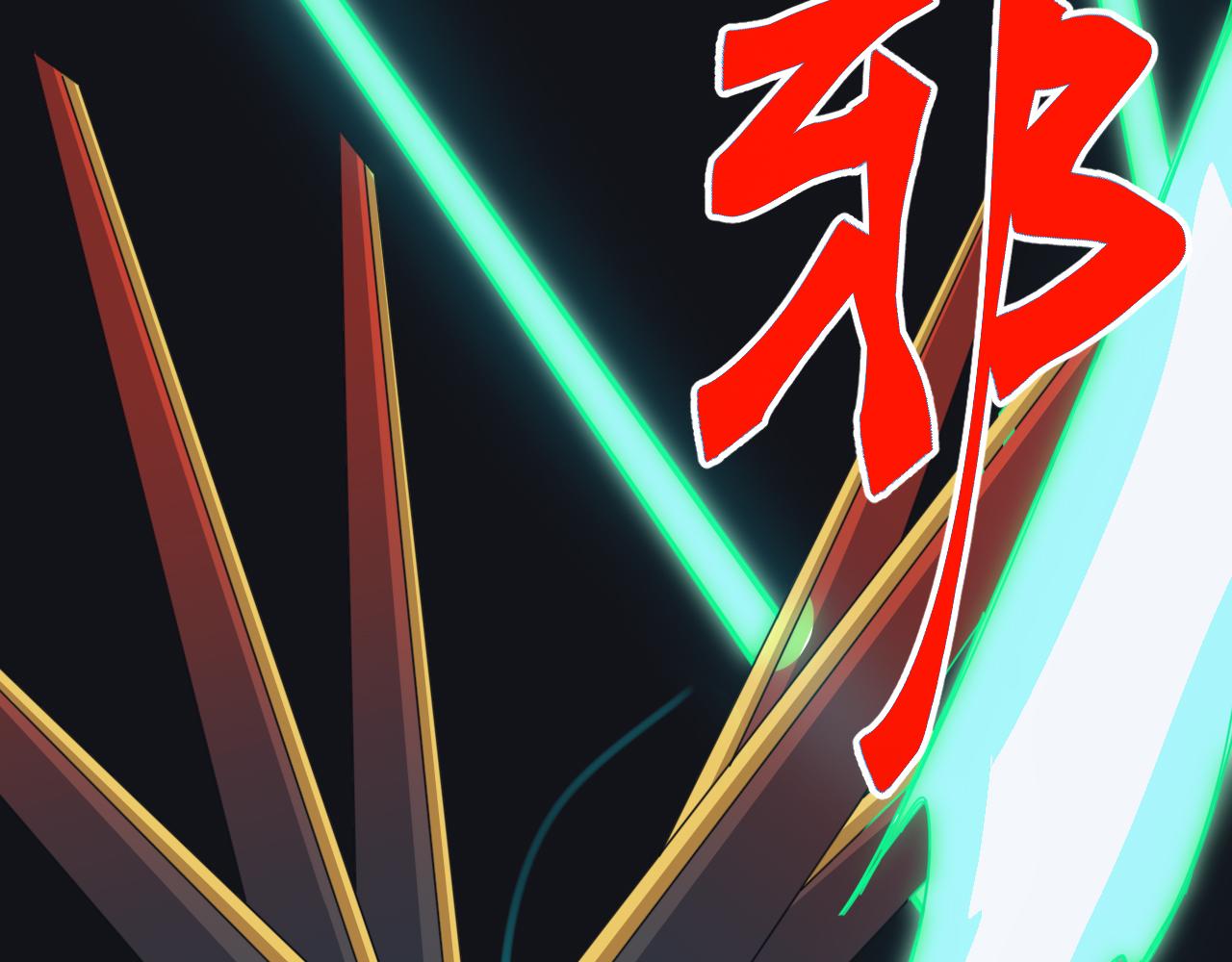第74话 再战！苏白危险！(1/4)-第75话