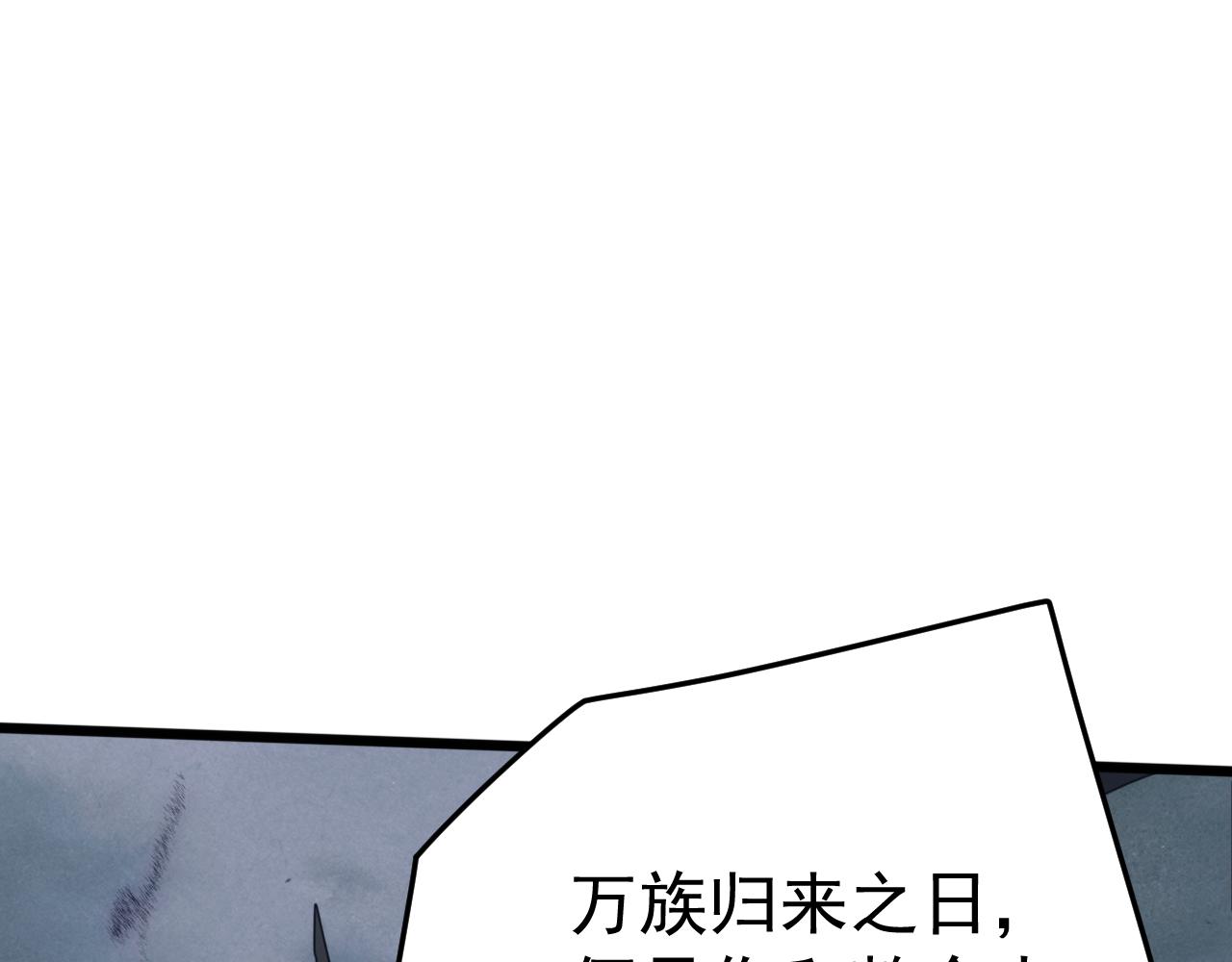 第74话 再战！苏白危险！(1/4)-第75话