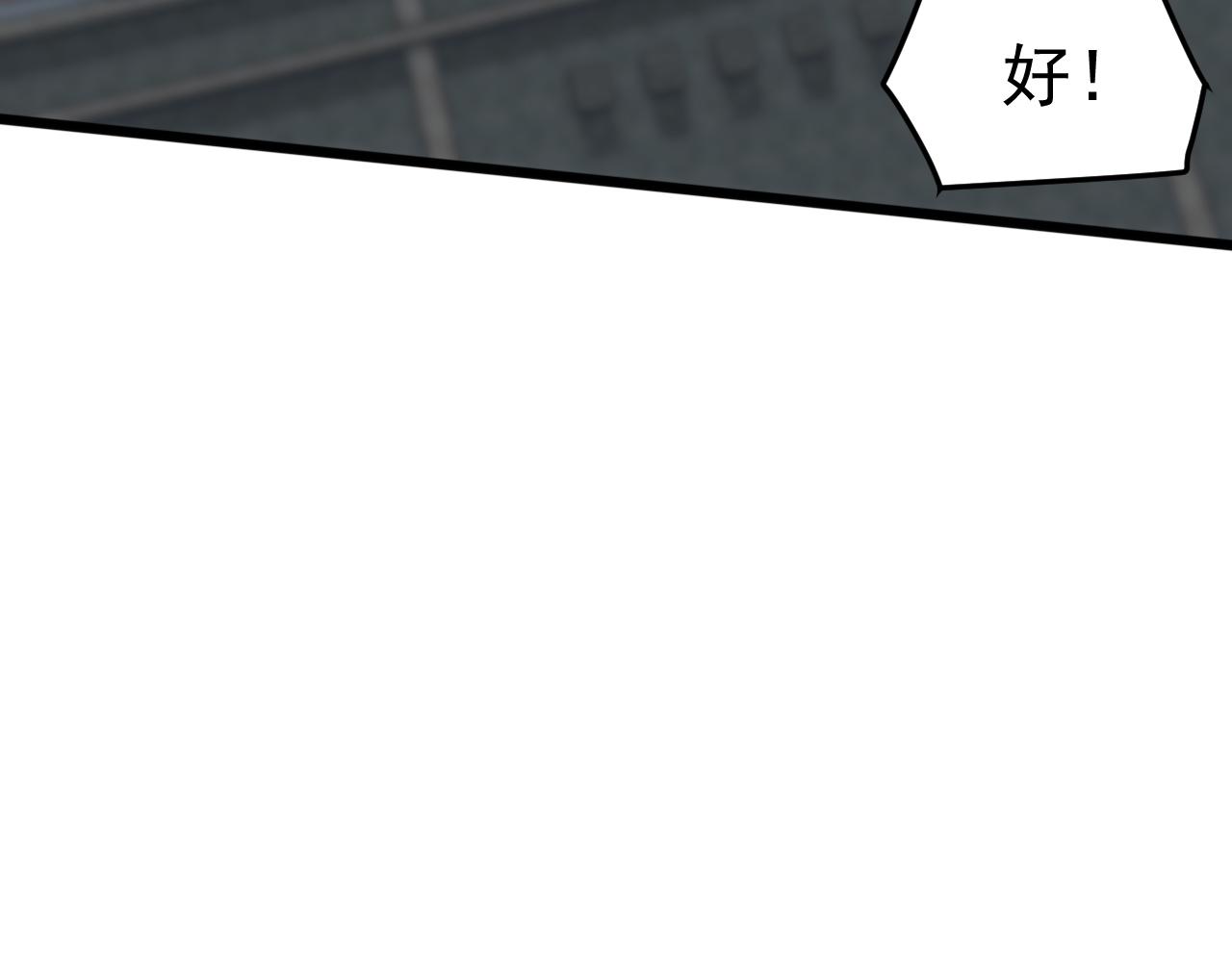 第74话 再战！苏白危险！(1/4)-第75话