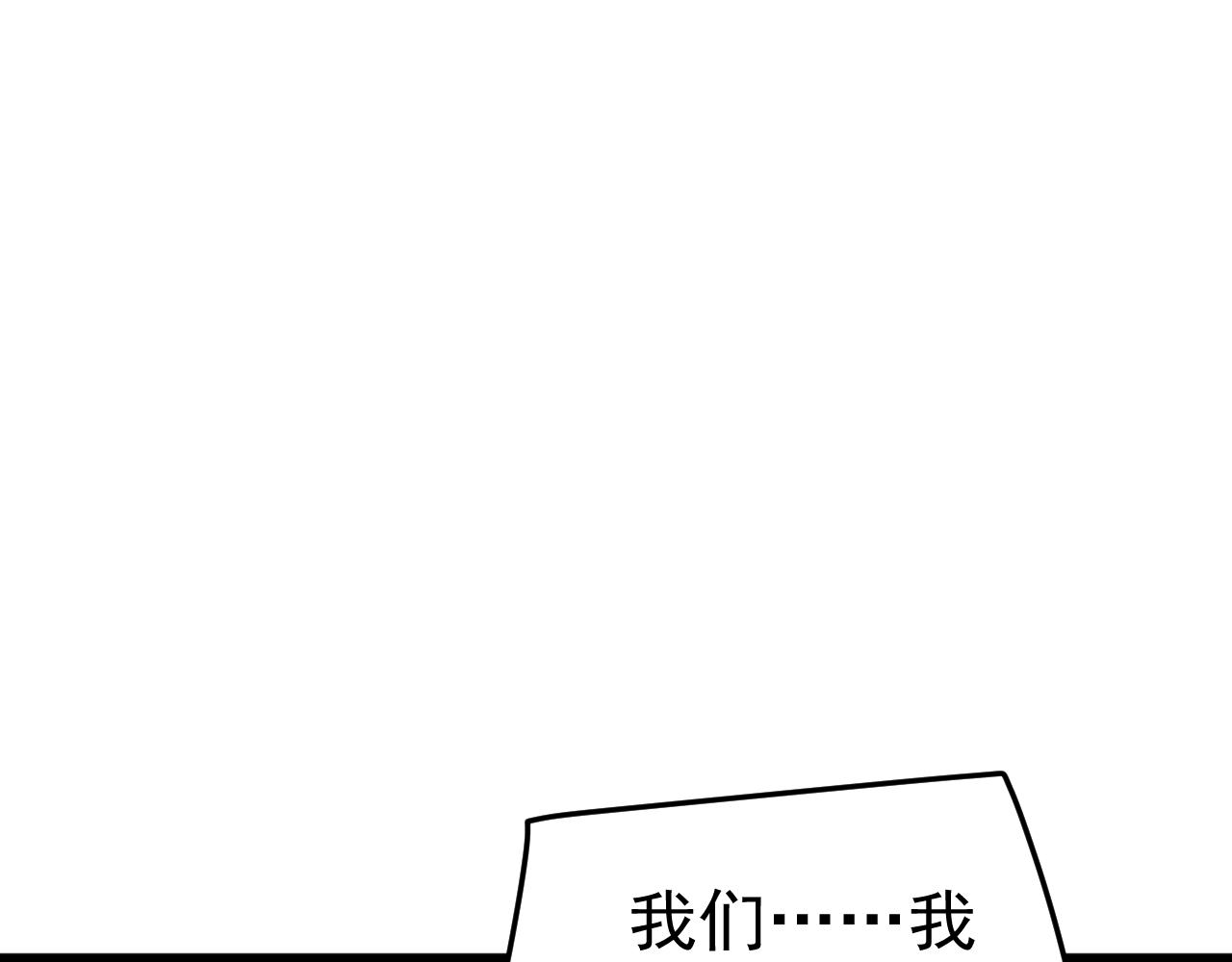 第76话 苏白被封印！(1/3)-第77话