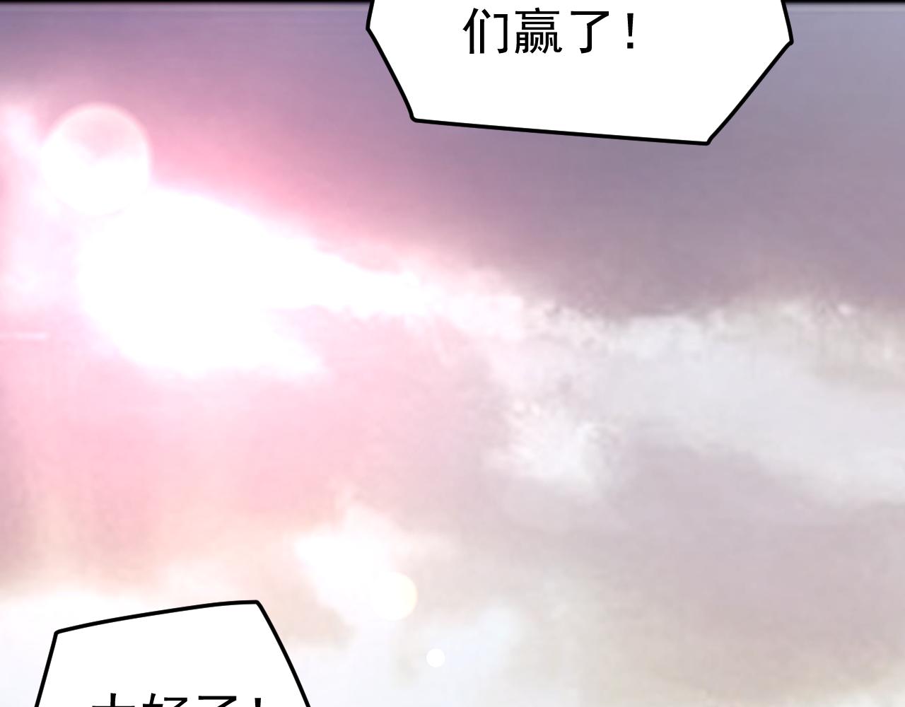 第76话 苏白被封印！(1/3)-第77话