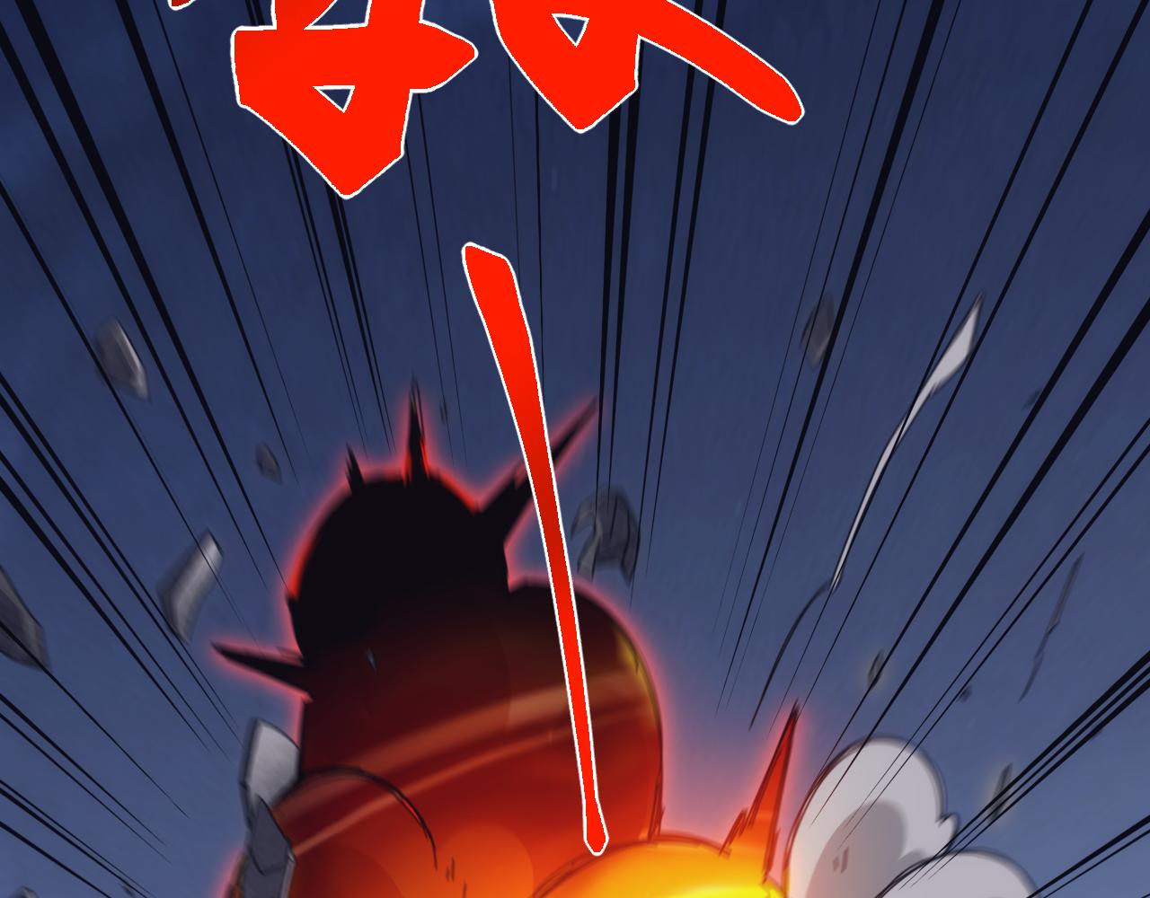 第78话 双重封印！(1/4)-第79话