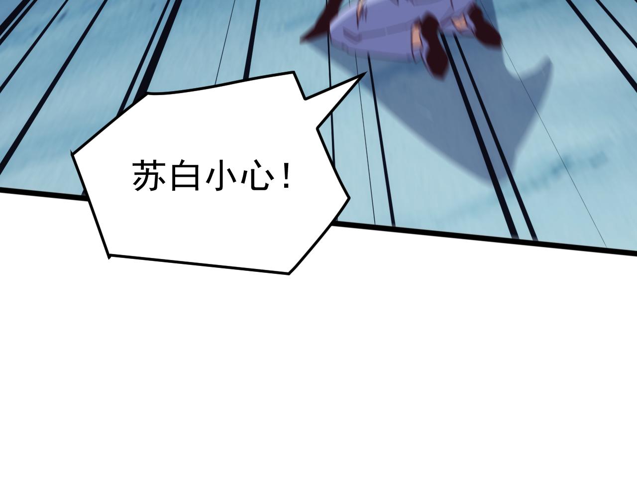 第78话 双重封印！(1/4)-第79话