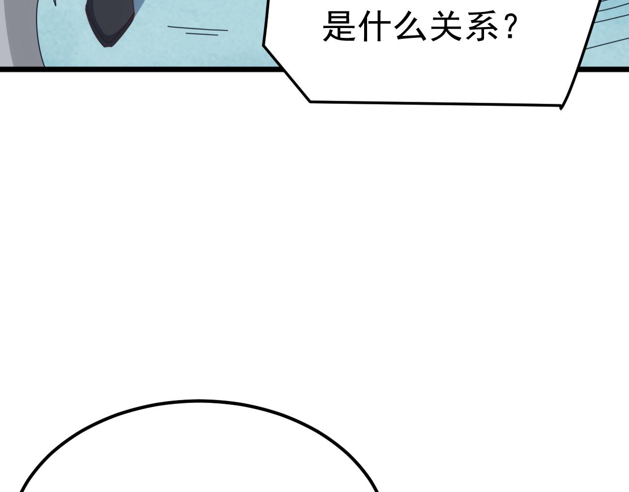 第78话 双重封印！(1/4)-第79话