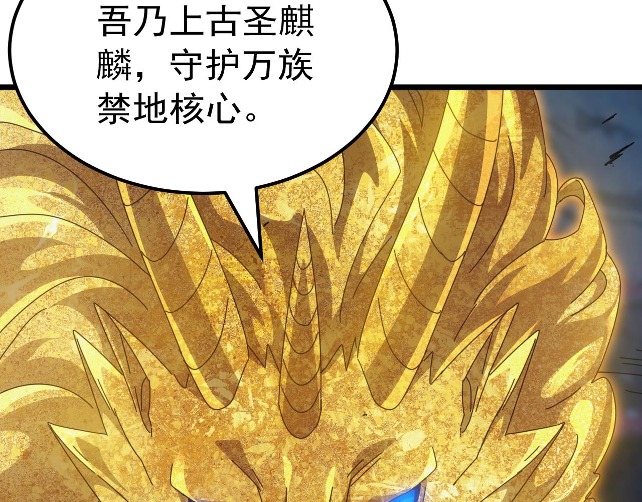 第78话 双重封印！(1/4)-第79话