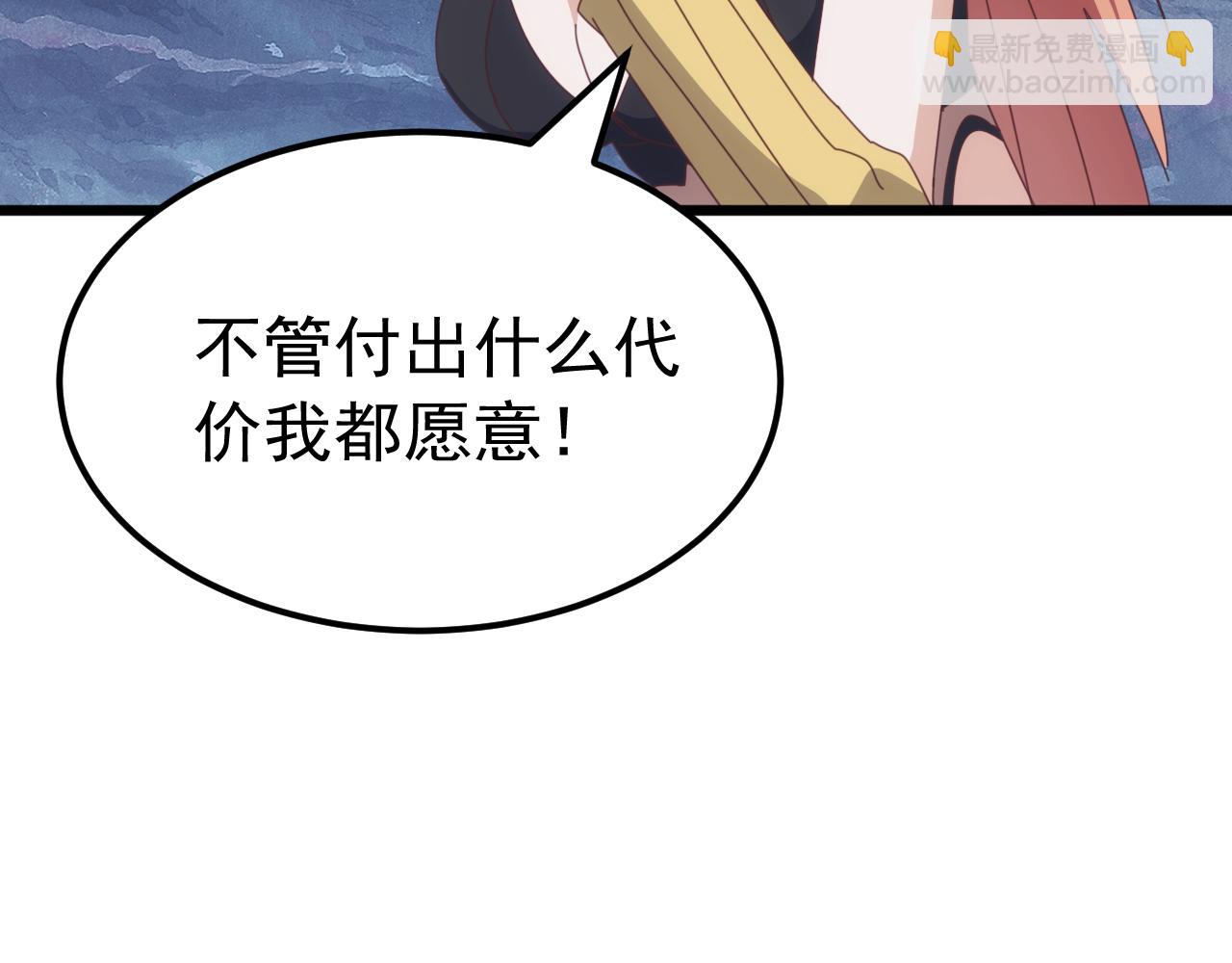 第78话 双重封印！(1/4)-第79话