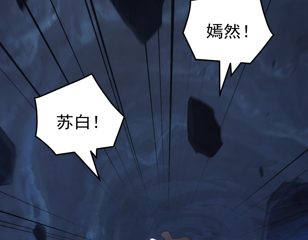 第80话 黑暗之界！(1/4)-第81话